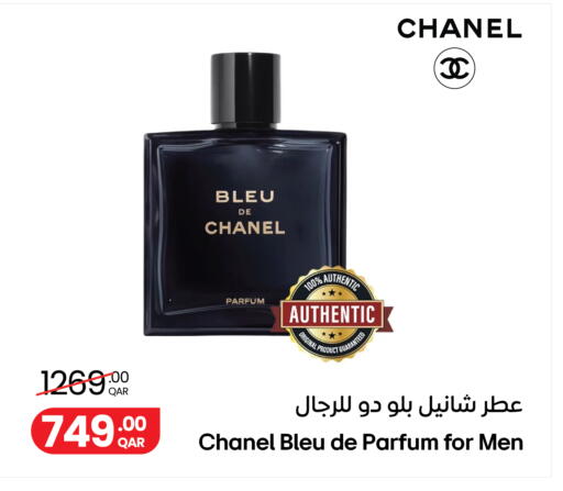 available at جمبو للإلكترونيات in قطر - أم صلال