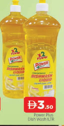 available at AL MADINA in UAE - Sharjah / Ajman