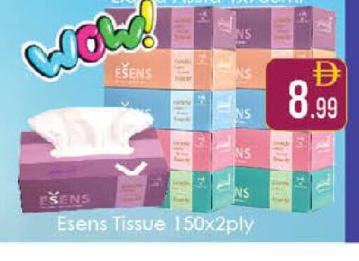 available at ايكو مول & ايكو هايبرماركت in الإمارات العربية المتحدة , الامارات - ٱلْعَيْن‎