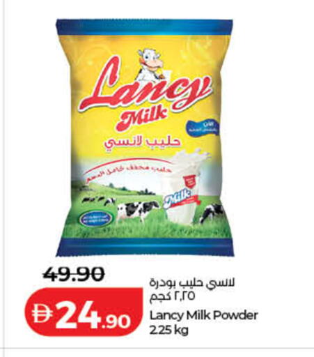 available at لولو هايبرماركت in الإمارات العربية المتحدة , الامارات - دبي