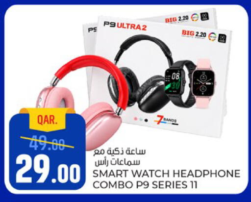 available at باريس هايبرماركت in قطر - الوكرة