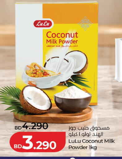 Coconut available at لولو هايبر ماركت in البحرين