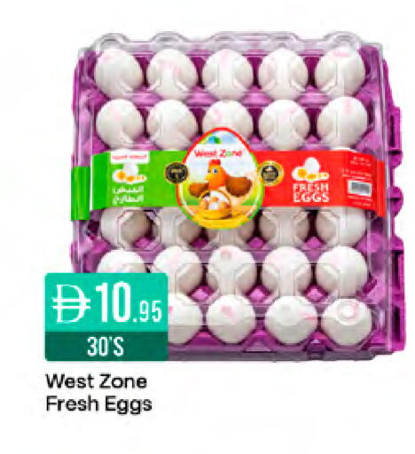 available at West Zone Supermarket in UAE - Abu Dhabi