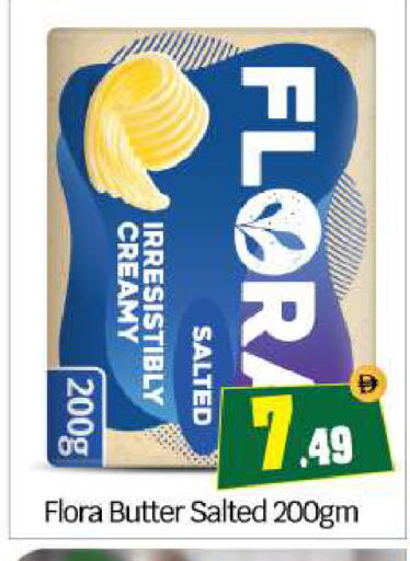available at BIGmart in UAE - Abu Dhabi