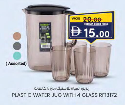 available at ك. إم. هايبرماركت in الإمارات العربية المتحدة , الامارات - ٱلْعَيْن‎