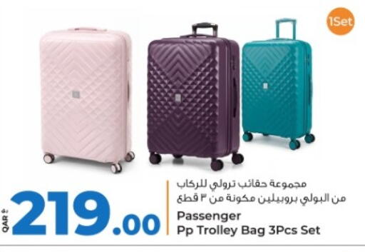 available at روابي هايبرماركت in قطر - الوكرة