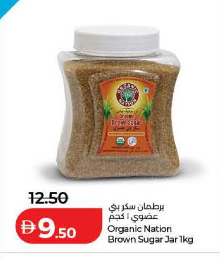 available at لولو هايبرماركت in الإمارات العربية المتحدة , الامارات - دبي