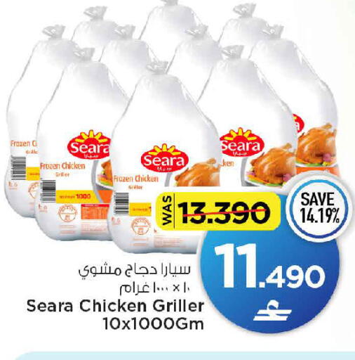 available at MARK & SAVE in Oman - Muscat