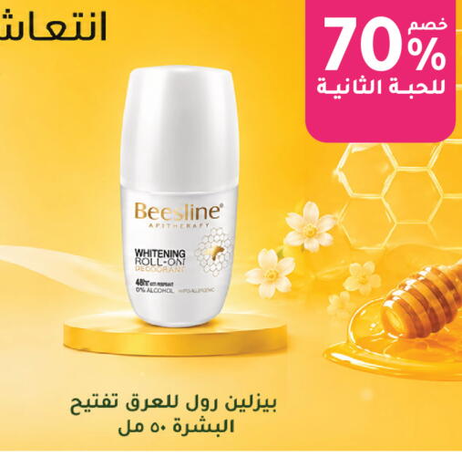 available at  النهدي in مملكة العربية السعودية, السعودية, سعودية - الخرج