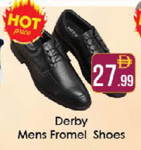 available at ايكو مول & ايكو هايبرماركت in الإمارات العربية المتحدة , الامارات - ٱلْعَيْن‎