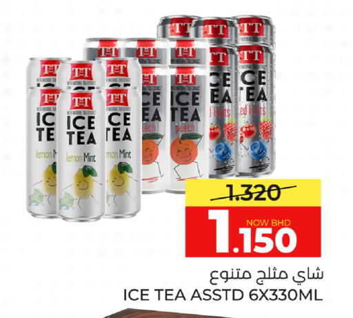 Lemon Peach Mint available at Day to Day Discount Center in Bahrain