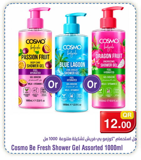 Passion Fruit Dragon Fruit available at ميغا مارت in قطر - الضعاين