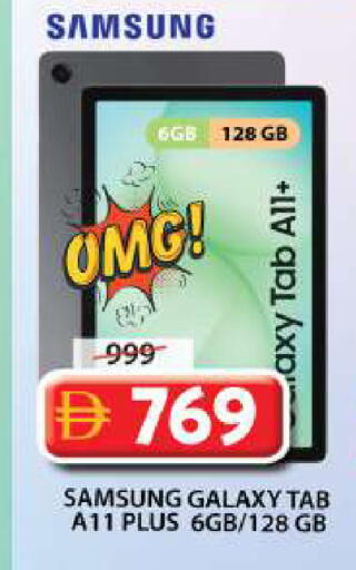available at Grand Hyper Market in UAE - Sharjah / Ajman