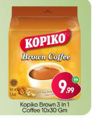 available at BIGmart in UAE - Dubai