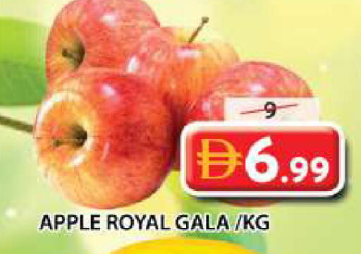 Apple available at Grand Hyper Market in UAE - Sharjah / Ajman