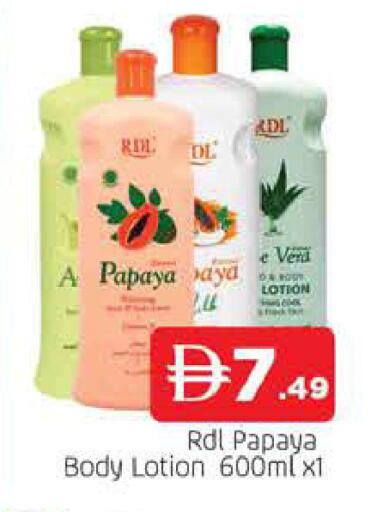 Papaya available at AL MADINA in UAE - Sharjah / Ajman
