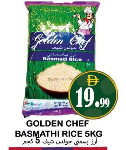 available at Souk Al Mubarak Hypermarket in UAE - Sharjah / Ajman