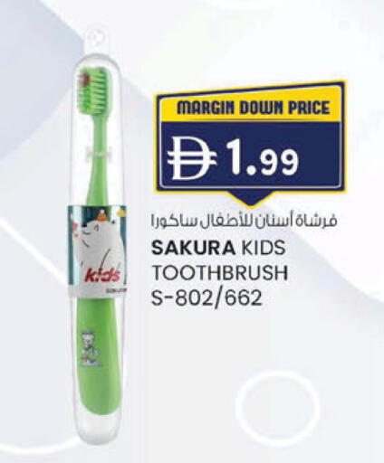 available at الصفا in الإمارات العربية المتحدة , الامارات - ٱلْعَيْن‎