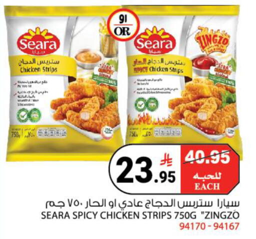 available at House Care in KSA, Saudi Arabia, Saudi - Mecca