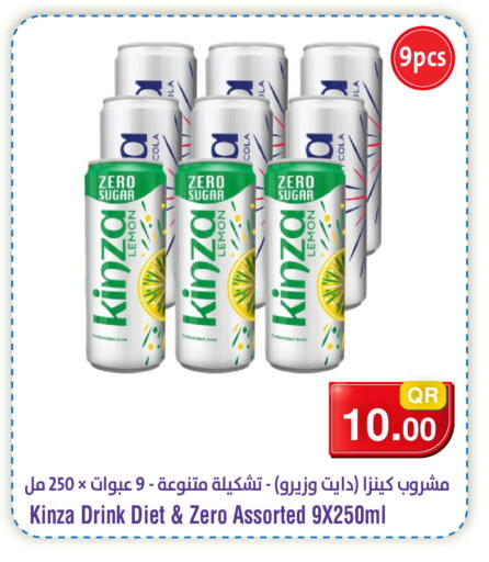 Lemon available at ميغا مارت in قطر - أم صلال