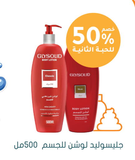 available at Nahdi in KSA, Saudi Arabia, Saudi - Tabuk
