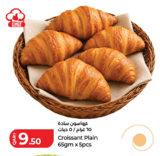 available at LuLu Hypermarket in Qatar - Al Rayyan