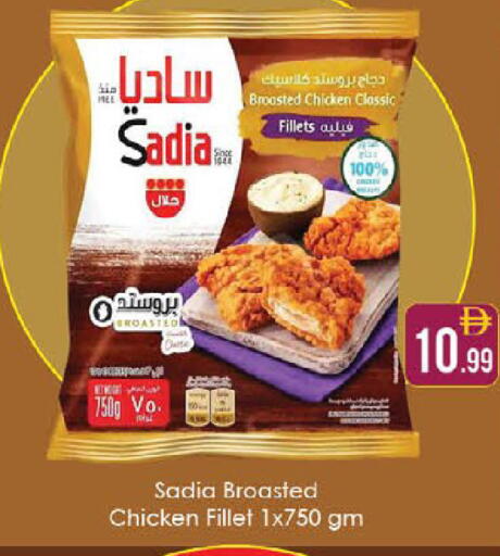 available at ايكو مول & ايكو هايبرماركت in الإمارات العربية المتحدة , الامارات - ٱلْعَيْن‎