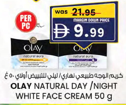 available at صفا هايبر in الإمارات العربية المتحدة , الامارات - ٱلْعَيْن‎