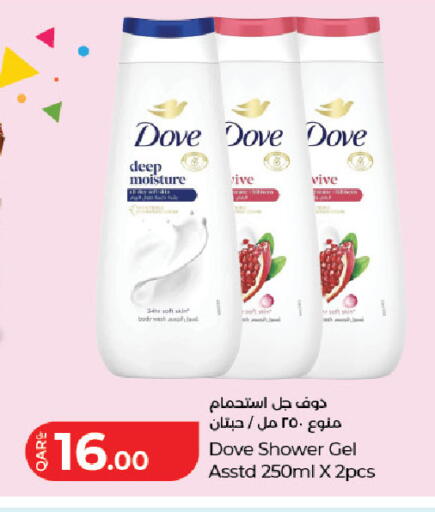 available at LuLu Hypermarket in Qatar - Al Daayen
