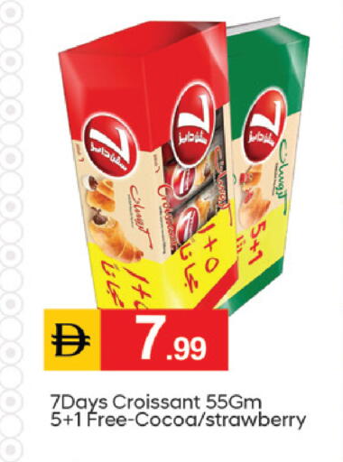 Strawberry available at سوق طلال in الإمارات العربية المتحدة , الامارات - دبي