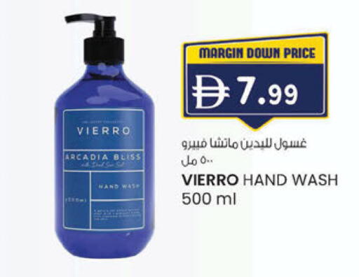 available at ك. الم. للتجارة in الإمارات العربية المتحدة , الامارات - ٱلْفُجَيْرَة‎
