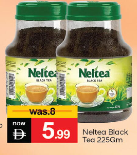 available at سوق طلال in الإمارات العربية المتحدة , الامارات - دبي