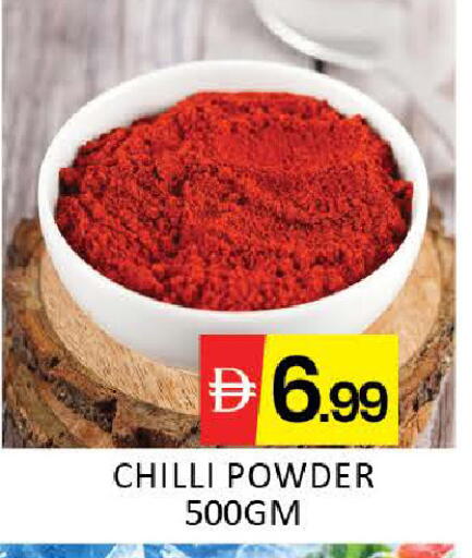 Mango Chilli available at مانجو هايبرماركت in الإمارات العربية المتحدة , الامارات - دبي