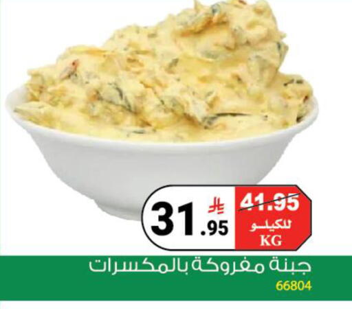 available at هاوس كير in مملكة العربية السعودية, السعودية, سعودية - مكة المكرمة