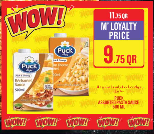 available at مونوبريكس in قطر - الدوحة