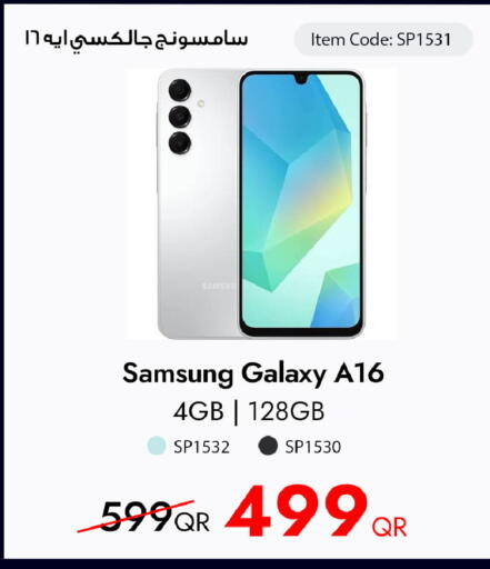 available at iCONNECT  in Qatar - Al Rayyan