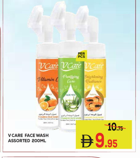 available at Kerala Hypermarket in UAE - Ras al Khaimah