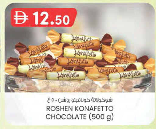 available at ك. الم. للتجارة in الإمارات العربية المتحدة , الامارات - أبو ظبي