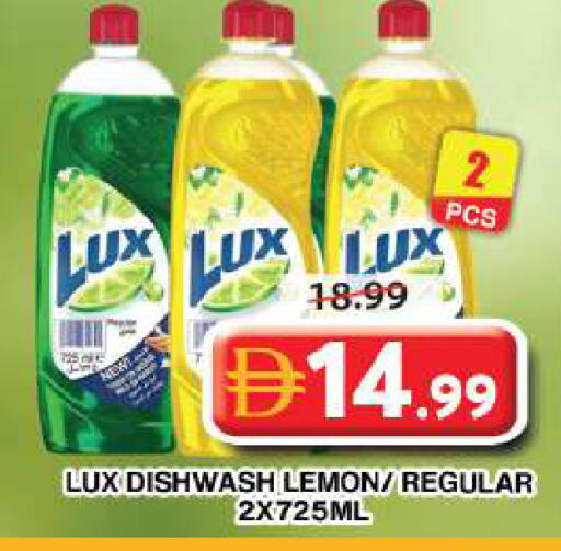 Lemon available at Grand Hyper Market in UAE - Dubai