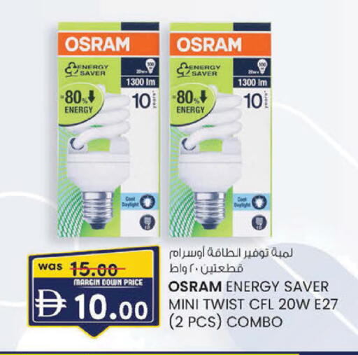available at K.M Hypermarket in UAE - Sharjah / Ajman