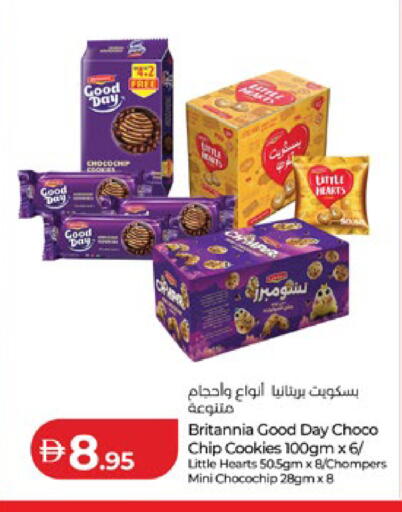 available at لولو هايبرماركت in الإمارات العربية المتحدة , الامارات - ٱلْعَيْن‎