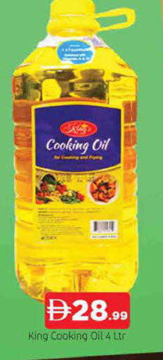 available at المدينة in الإمارات العربية المتحدة , الامارات - الشارقة / عجمان