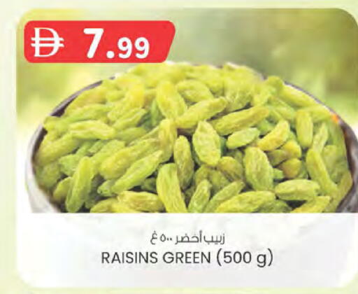 available at ك. الم. للتجارة in الإمارات العربية المتحدة , الامارات - أبو ظبي