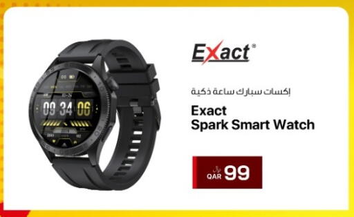 available at آر بـــي تـــك in قطر - أم صلال