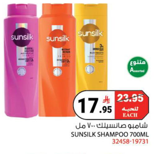 available at House Care in KSA, Saudi Arabia, Saudi - Mecca