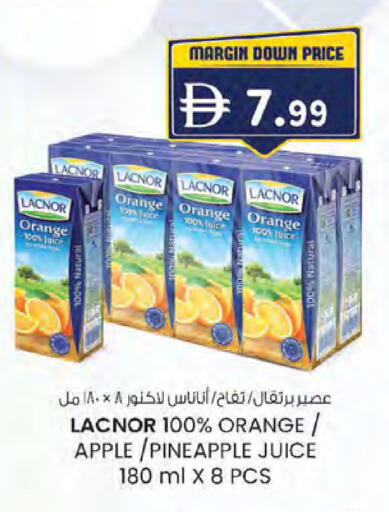 Orange Apple Pineapple available at ك. الم. للتجارة in الإمارات العربية المتحدة , الامارات - أبو ظبي