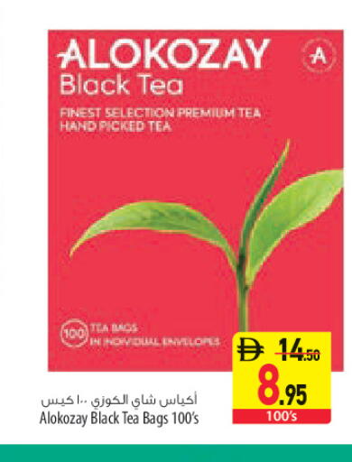 available at Safeer Market in UAE - Sharjah / Ajman