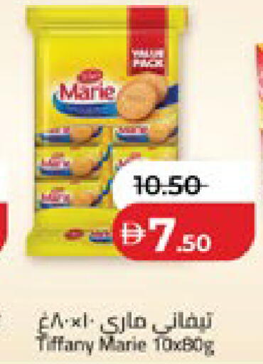available at لولو هايبرماركت in الإمارات العربية المتحدة , الامارات - ٱلْعَيْن‎