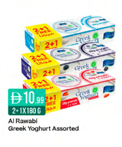 available at West Zone Supermarket in UAE - Sharjah / Ajman