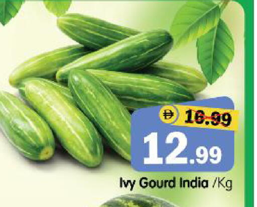 from India available at هايبر ماركت المدينة in الإمارات العربية المتحدة , الامارات - أبو ظبي